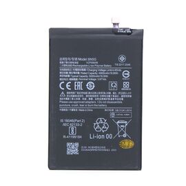 Baterija Teracell plus - Xiaomi Redmi 10C (BN5G).