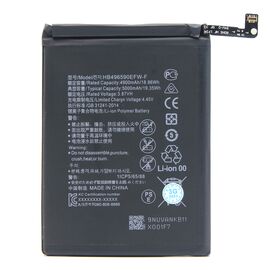Baterija standard - Huawei Honor X7 (HB496590EFW-F).
