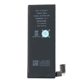 Baterija standard - iPhone 4 1420mAh.