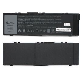 Baterija - laptop Dell precision 7510.