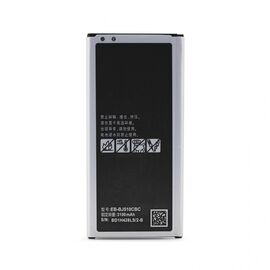 Baterija Teracell Plus - Samsung J510F Galaxy J5 2016.