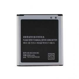 Baterija Teracell Plus - Samsung G360 Galaxy Core Prime/J200F Galaxy J2 2000mAh.