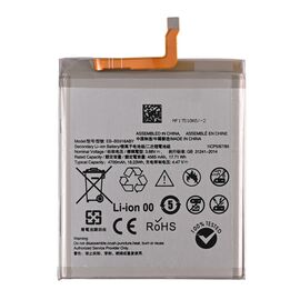 Baterija Teracell - Samsung S916B Galaxy S23 Plus.