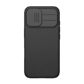 Futrola Nillkin CamShield Pro Magnetic - iPhone 17 6.3 crna.