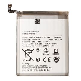 Baterija Teracell - Samsung G996B Galaxy S21 Plus 5G EB-BG996ABY.