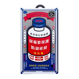 Zastitna folija za ekran GLASS REMAX GL-27 - iPhone 17 Pro (MS).