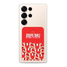 Silikonska futrola ultra tanka (skin) PRINT CLEAR - Samsung S938 Galaxy S25 Ultra 5G ZF001 (MS).