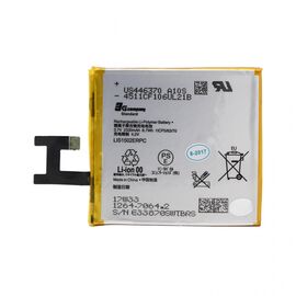 Baterija standard - Sony Xperia M2/D2305.