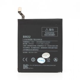 Baterija Standard - Xiaomi MI 5 (BM22).