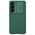Futrola Nillkin CamShield Pro - Samsung S916B Galaxy S23 Plus zelena.