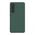 Futrola NILLKIN Super Frost Pro - Samsung S926 Galaxy S24 Plus 5G zelena (MS).