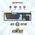 Tastatura Mehanicka Gaming Fantech MK893S RGB Atom 107S MIZU Navy (Blue switch).