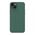 Futrola Nillkin Super Frost Pro - iPhone 15 Plus zelena (MS).