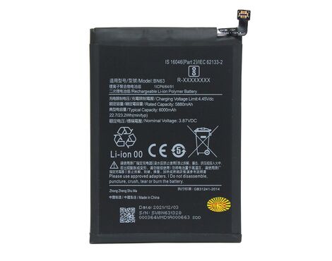 Baterija Teracell - Xiaomi Redmi 9T BN62.