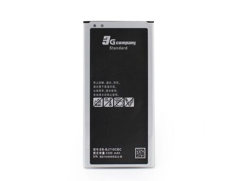 Baterija standard - Samsung J710F Galaxy J7 (2016).