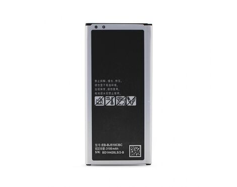 Baterija Teracell Plus - Samsung J510F Galaxy J5 2016.