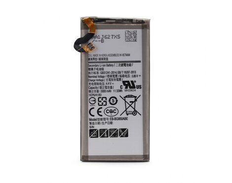 Baterija Teracell Plus - Samsung G950 S8.