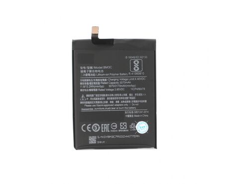 Baterija - Xiaomi Mi 7 (BM3C).