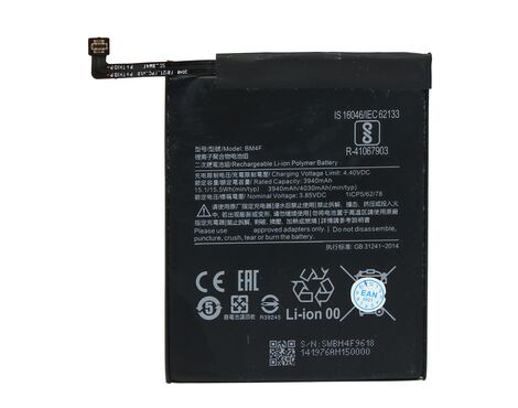 Baterija Teracell Plus - Xiaomi Redmi 6 Pro/Mi A2 Lite (BN47).