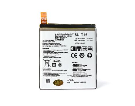 Baterija Teracell - LG Flex 2/H955 BL-T16.