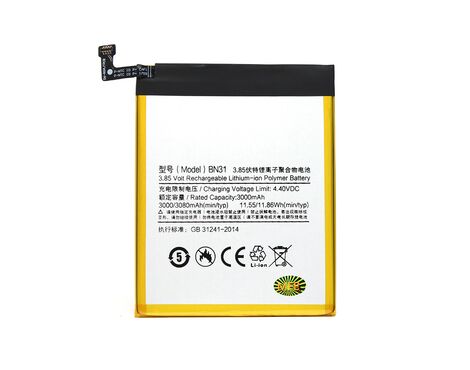 Baterija Teracell - Xiaomi Note 5A (BN31).