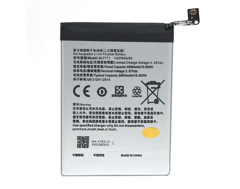 Baterija Teracell - Realme C25 BLP793.