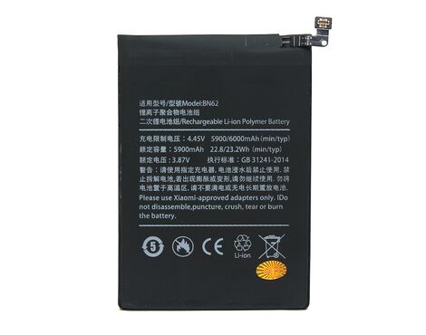 Baterija Teracell - Xiaomi Redmi 10/Redmi 10 Prime BN63.