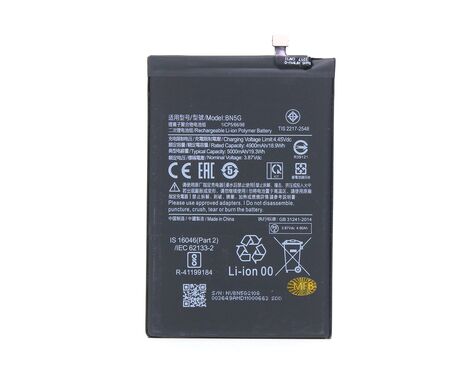 Baterija Teracell plus - Xiaomi Redmi 10C (BN5G).