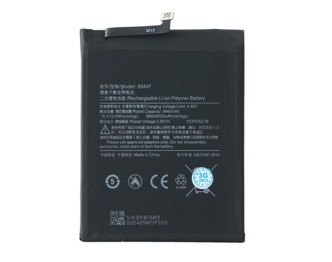 Baterija standard za Xiaomi Mi A3 - BM4F.