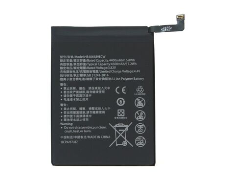 Baterija Teracell - Huawei Y7/Y7p/Y7 Prime/Y7 Prime (2019)/Y7 Pro (2019) HB406689ECW.