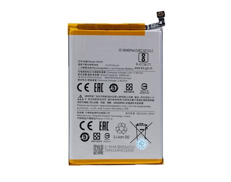 Baterija standard - Xiaomi Redmi 10C (BN5G).