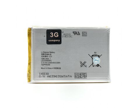 Baterija - Sony Xperia SP/M35H.