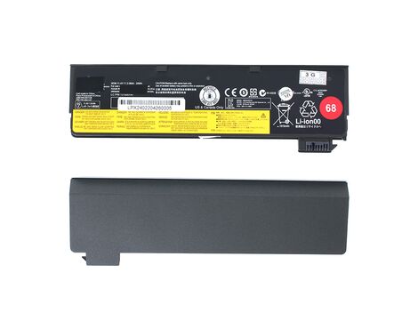 Baterija - laptop Lenovo X240, X250, X260, T550 11.1V 24W (slim).