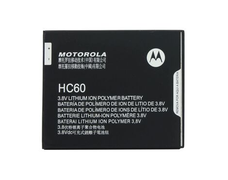 Baterija standard - Motorola Moto C Plus HC60.