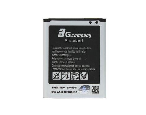 Baterija standard - Samsung i9300 S3 2100mAh EB-L1G6LLU.