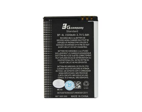 Baterija standard - Nokia E71 (BP-4L) 1400mAh.