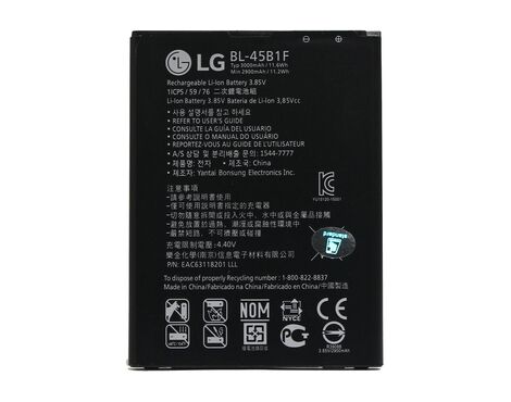 Baterija standard - LG V10 3000mAh BL-45B1F.