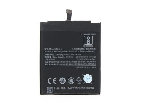 Baterija Teracell Plus - Xiaomi Redmi 5A (BN34).