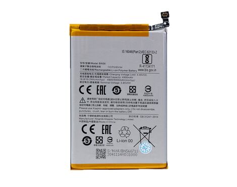 Baterija standard - Xiaomi Redmi 10c (BN5G).