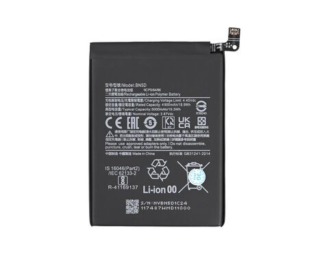 Baterija standard - Xiaomi Redmi Note 11 BN5D.