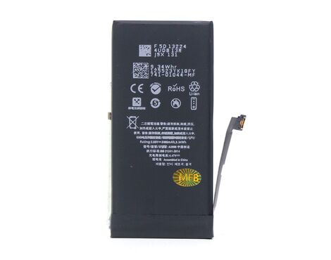 Baterija Teracell Plus - iPhone 13 Mini.