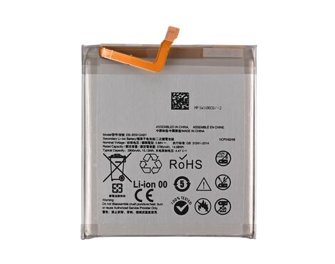 Baterija Teracell - Samsung S911B Galaxy S23.