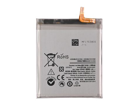 Baterija Teracell - Samsung Galaxy S23 Ultra.