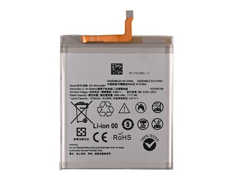 Baterija Teracell - Samsung S916B Galaxy S23 Plus.
