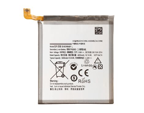 Baterija Teracell - Samsung G988F Galaxy S20 Ultra EB-BG988ABY.