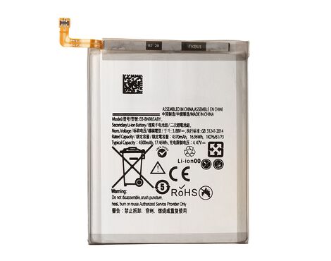 Baterija Teracell - Samsung N985 Samsung N980 Galaxy Note 20 Ultra EB-BN985ABY.