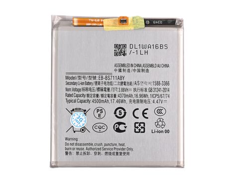 Baterija Standard - Samsung S711 Galaxy S23 FE.