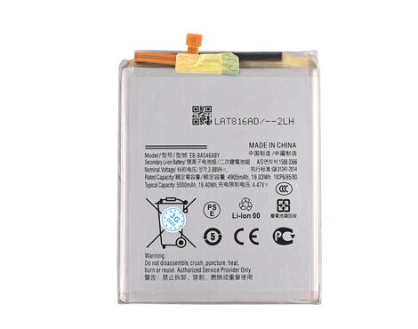 Baterija Standard - Samsung A546B Galaxy A54 5G.