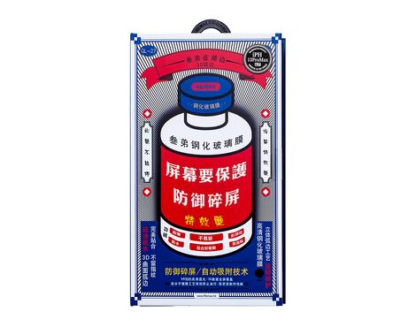 Zastitna folija za ekran GLASS REMAX GL-27 - iPhone 17 Pro (MS).