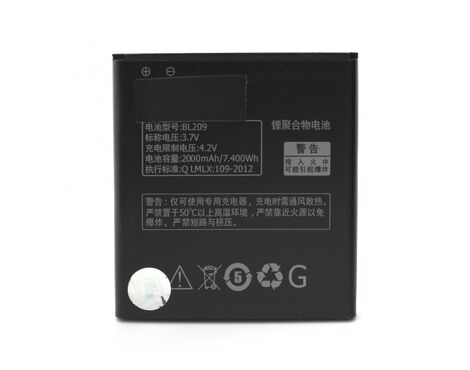 Baterija - Lenovo A516 BL209.